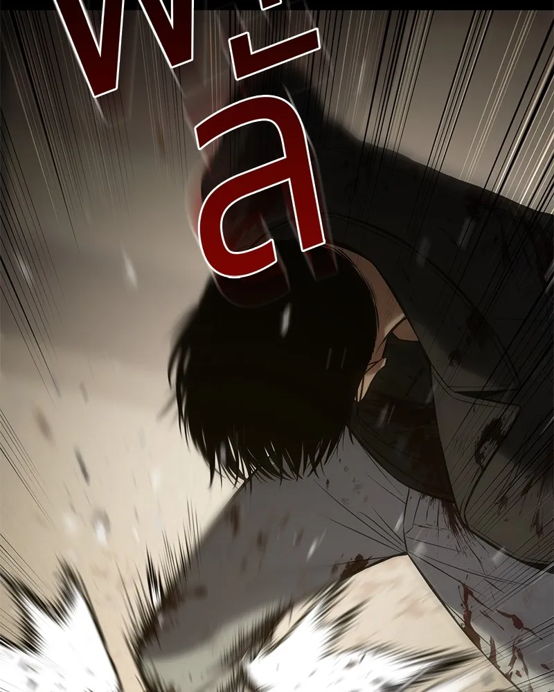 แบคXX ตอนที่ 72 รูปที่ 71