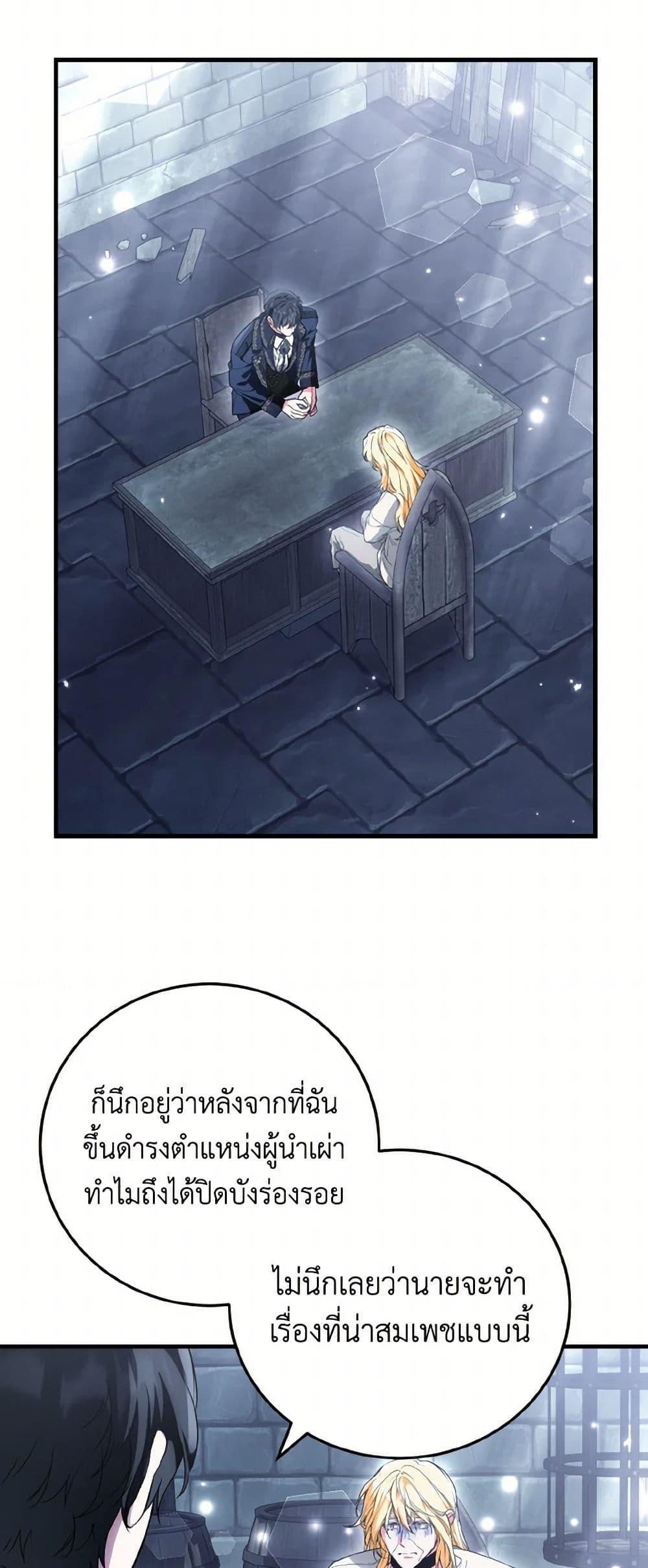 Manga-lc-com อ่านมังงะ อ่านการ์ตูน ออนไลน์ ฟรี The Heroine Wants Me As Her Sister-in-Law ตอนที่ 1 2 3 4 5 6 7 8 9 10 11 12 13 14 ฟรี ไม่มีโฆษณา Manga-lc - อ่าน มังงะ อ่าน การ์ตูน ออนไลน์ อ่านมังงะ ฟรี