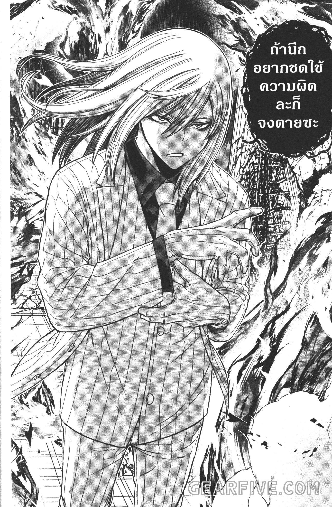 Manga-lc-com อ่านมังงะ อ่านการ์ตูน ออนไลน์ ฟรี Tougen Anki สงครามเลือดอสูร ตอนที่ 1 2 3 4 5 6 7 8 9 10 11 12 13 14 ฟรี ไม่มีโฆษณา Manga-lc - อ่าน มังงะ อ่าน การ์ตูน ออนไลน์ อ่านมังงะ ฟรี