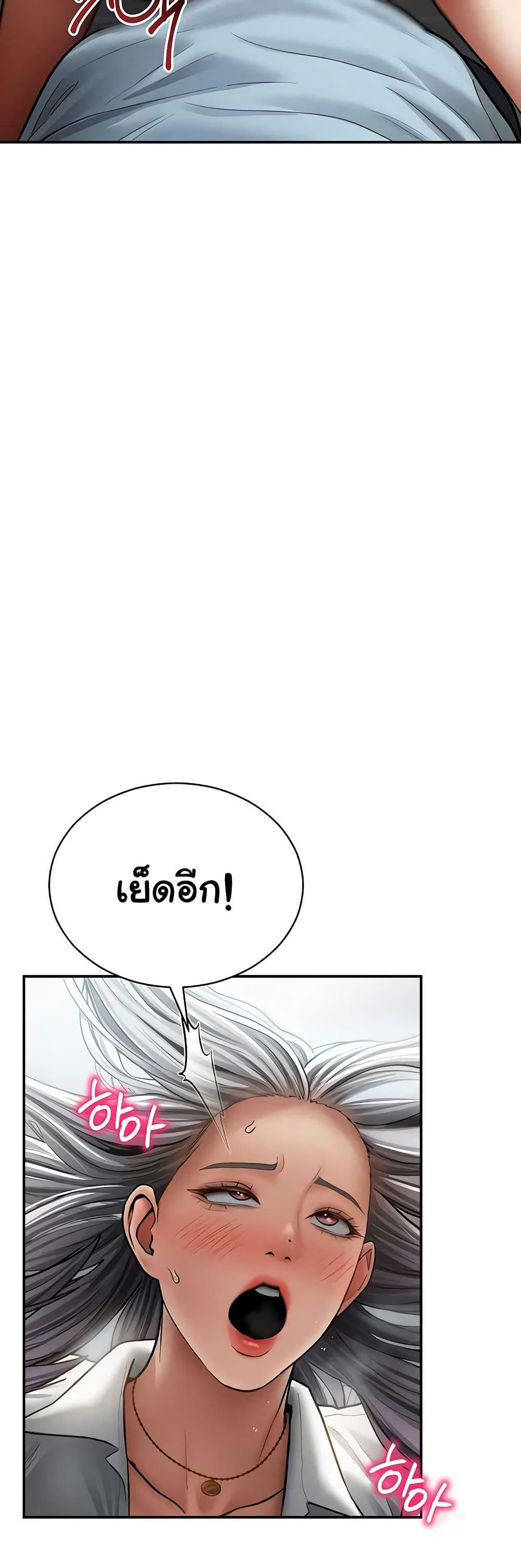 Doujin-Lc- อ่าน โดจิน มังฮวา เกาหลี ญี่ปุ่น จีน แปลไทย My Eyes Now ตอนที่ 1 2 3 4 5 6 7 8 9 10 11 12 13 14 ฟรี ไม่มีโฆษณา อ่าน โดจิน Manhwa เกาหลี ญี่ปุ่น จีน เรามีครบ คัดมาให้เน้นๆ โดจิน 18+ รับประกันความฟินโดย  Doujin Lc