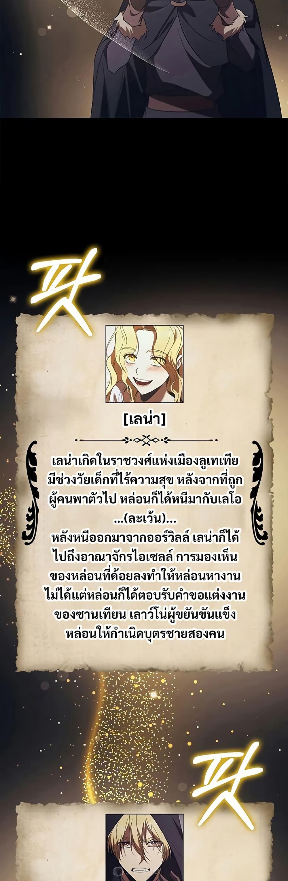 Manga-lc-com อ่านมังงะ อ่านการ์ตูน ออนไลน์ ฟรี Raising the Princess to Overcome Death ตอนที่ 1 2 3 4 5 6 7 8 9 10 11 12 13 14 ฟรี ไม่มีโฆษณา Manga-lc - อ่าน มังงะ อ่าน การ์ตูน ออนไลน์ อ่านมังงะ ฟรี