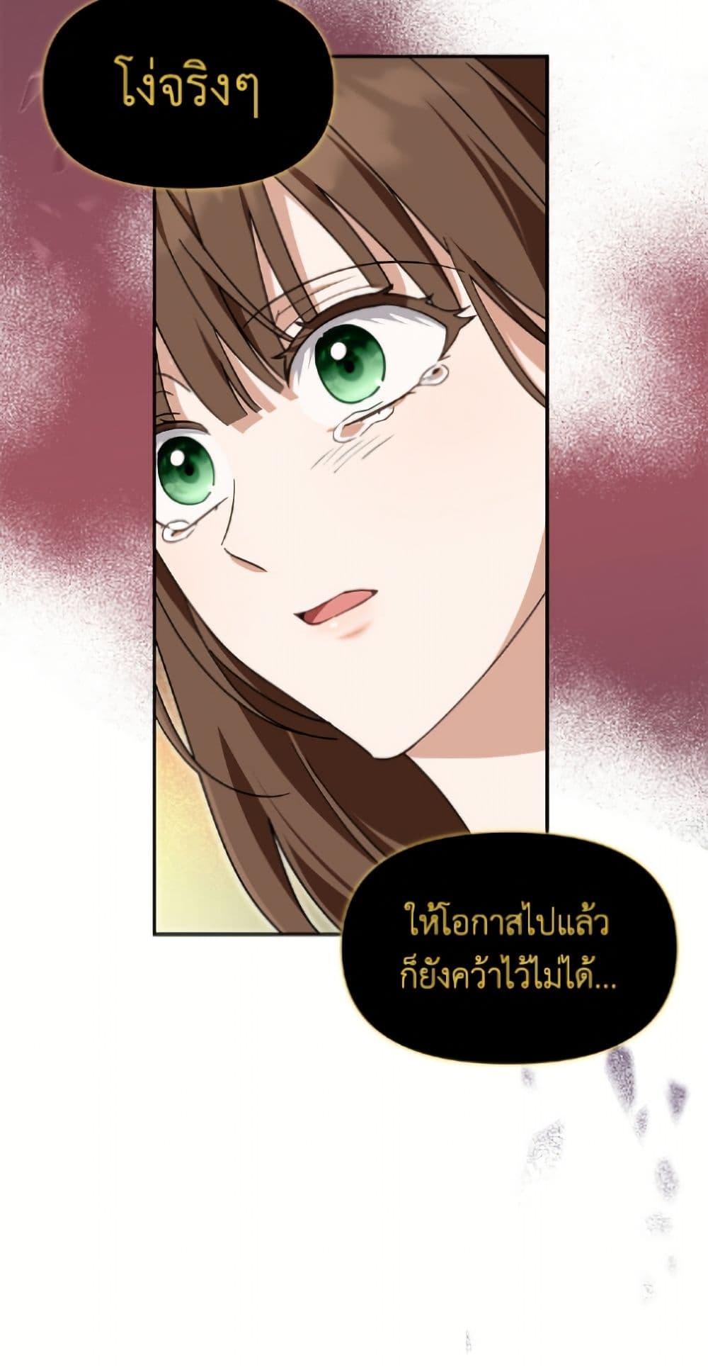 Manga-lc-com อ่านมังงะ อ่านการ์ตูน ออนไลน์ ฟรี I’d Rather Abandon You Than Be Abandoned ตอนที่ 1 2 3 4 5 6 7 8 9 10 11 12 13 14 ฟรี ไม่มีโฆษณา Manga-lc - อ่าน มังงะ อ่าน การ์ตูน ออนไลน์ อ่านมังงะ ฟรี