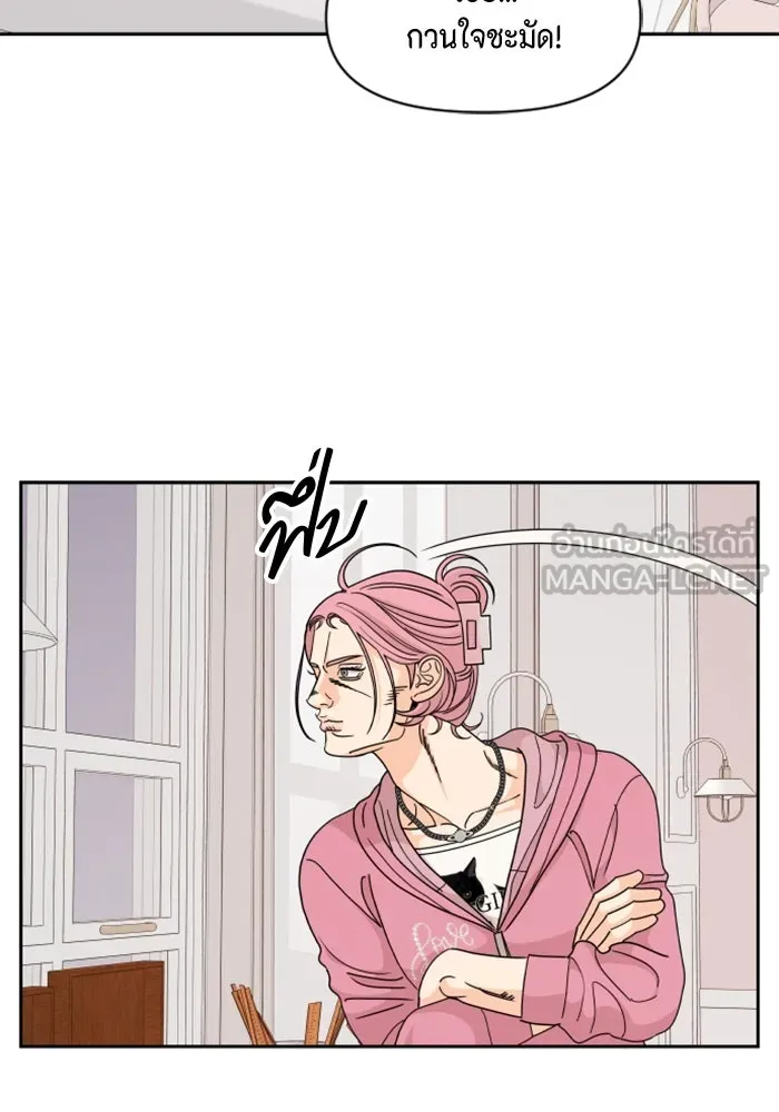 จริง ๆ แล้ว โอบารัมน่ะ… ตอนที่ 65 รูปที่ 45