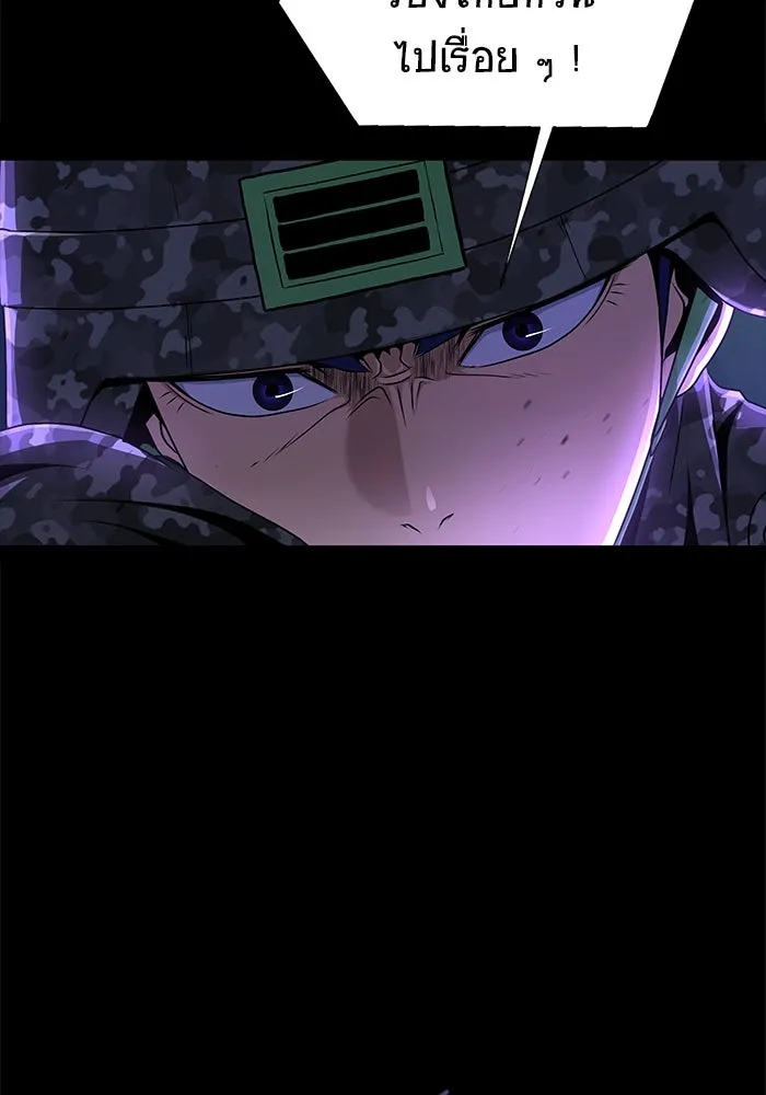 เพลเยอร์นักกินเหล็ก ตอนที่ 2 รูปที่ 47