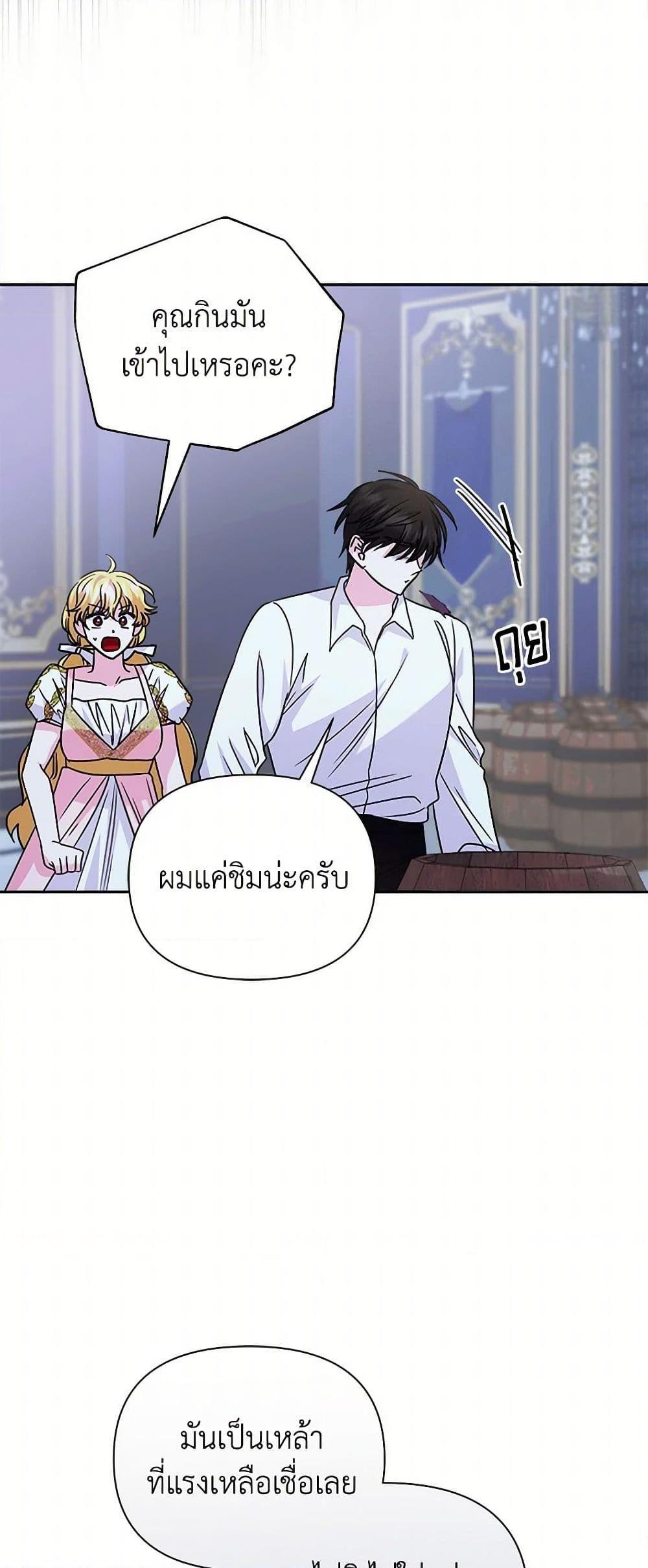 Manga-lc-com อ่านมังงะ อ่านการ์ตูน ออนไลน์ ฟรี Marigold ตอนที่ 1 2 3 4 5 6 7 8 9 10 11 12 13 14 ฟรี ไม่มีโฆษณา Manga-lc - อ่าน มังงะ อ่าน การ์ตูน ออนไลน์ อ่านมังงะ ฟรี