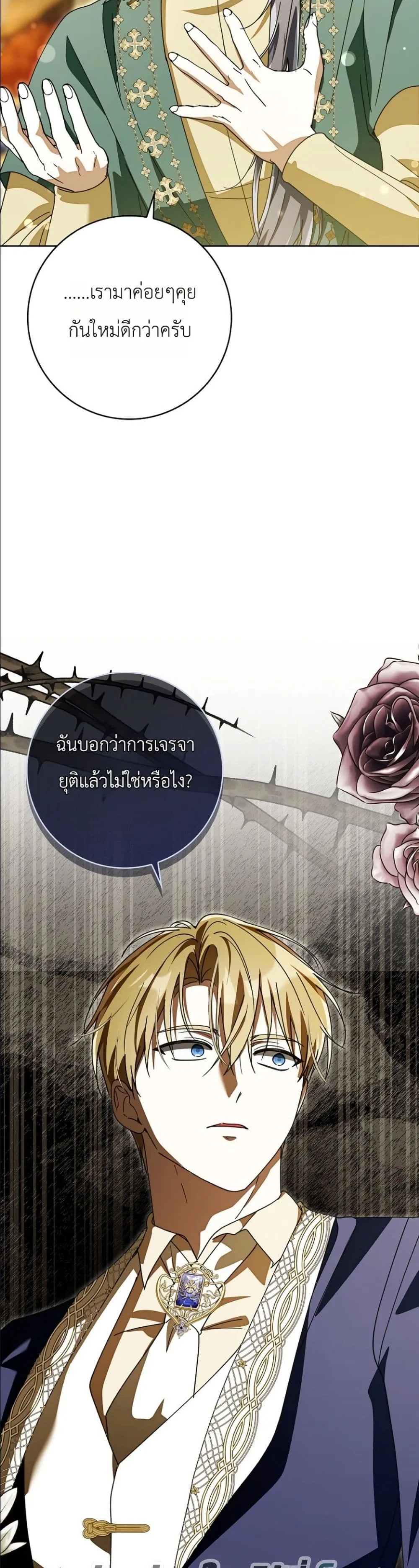 Manga-lc-com อ่านมังงะ อ่านการ์ตูน ออนไลน์ ฟรี I Will Save My Dad ตอนที่ 1 2 3 4 5 6 7 8 9 10 11 12 13 14 ฟรี ไม่มีโฆษณา Manga-lc - อ่าน มังงะ อ่าน การ์ตูน ออนไลน์ อ่านมังงะ ฟรี