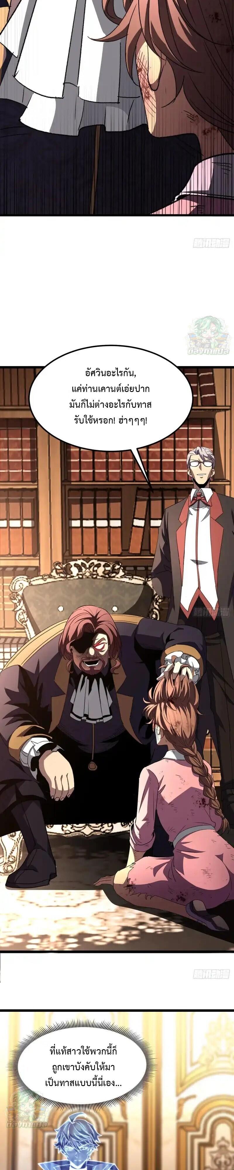 Manga-lc-com อ่านมังงะ อ่านการ์ตูน ออนไลน์ ฟรี Lord of Summons! Sudden Mutation ตอนที่ 1 2 3 4 5 6 7 8 9 10 11 12 13 14 ฟรี ไม่มีโฆษณา Manga-lc - อ่าน มังงะ อ่าน การ์ตูน ออนไลน์ อ่านมังงะ ฟรี