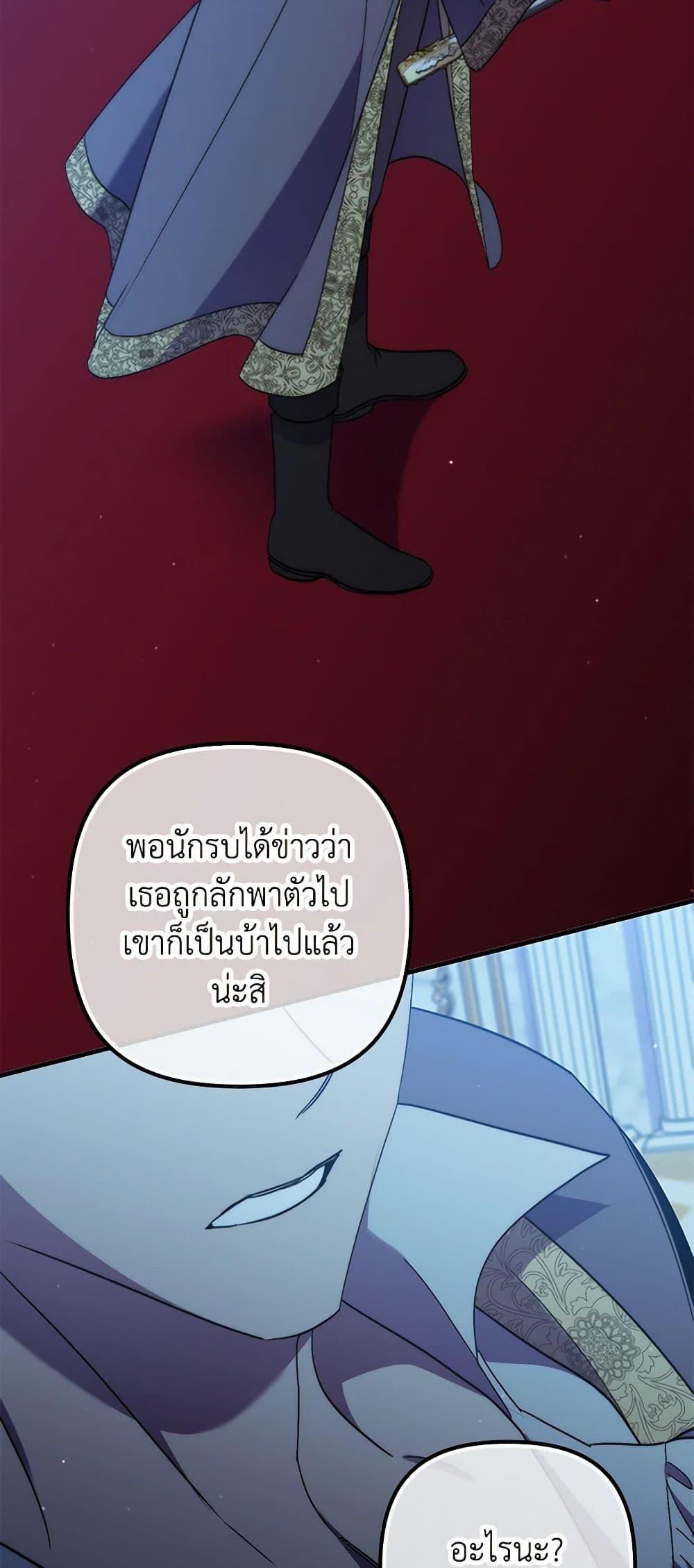 Manga-lc-com อ่านมังงะ อ่านการ์ตูน ออนไลน์ ฟรี I’m Dead, But the Hero Went Crazy ตอนที่ 1 2 3 4 5 6 7 8 9 10 11 12 13 14 ฟรี ไม่มีโฆษณา Manga-lc - อ่าน มังงะ อ่าน การ์ตูน ออนไลน์ อ่านมังงะ ฟรี