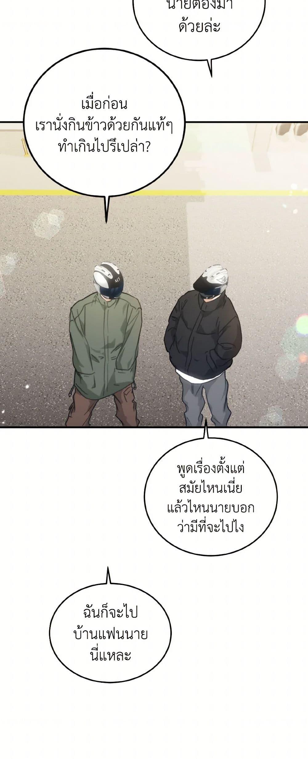 Manga-lc-com อ่านมังงะ อ่านการ์ตูน ออนไลน์ ฟรี Lovely Runner ตอนที่ 1 2 3 4 5 6 7 8 9 10 11 12 13 14 ฟรี ไม่มีโฆษณา Manga-lc - อ่าน มังงะ อ่าน การ์ตูน ออนไลน์ อ่านมังงะ ฟรี