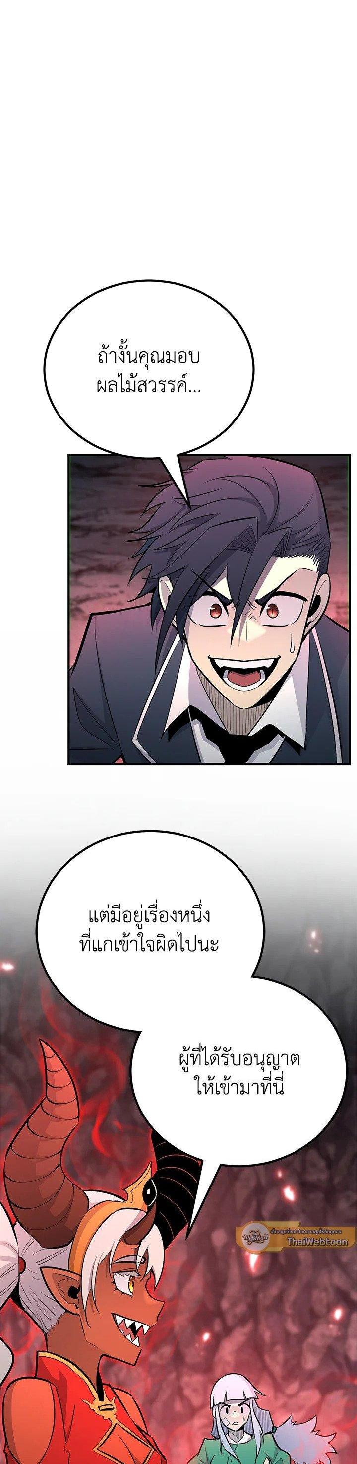 Manga-lc-com อ่านมังงะ อ่านการ์ตูน ออนไลน์ ฟรี Standard of Reincarnation ตอนที่ 1 2 3 4 5 6 7 8 9 10 11 12 13 14 ฟรี ไม่มีโฆษณา Manga-lc - อ่าน มังงะ อ่าน การ์ตูน ออนไลน์ อ่านมังงะ ฟรี