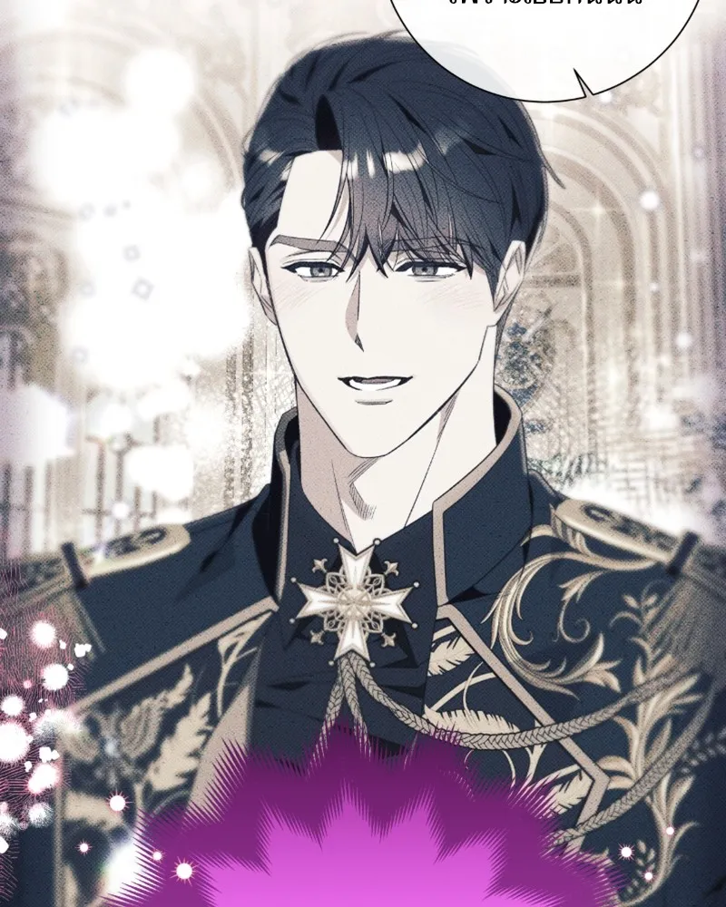 นึกว่าเป็นอิเซไคธรรมดา ตอนที่ 50 รูปที่ 106