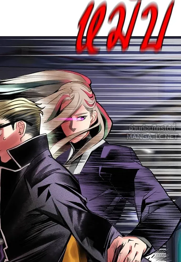 Jungle Juice ตอนที่ 156 รูปที่ 42