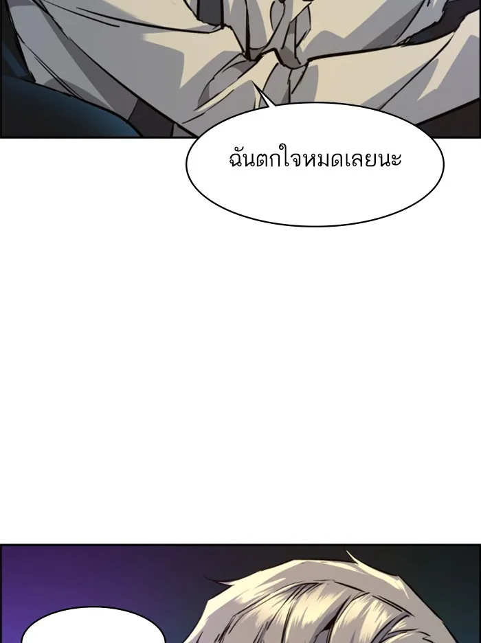 พี่ชายสายบอดี้การ์ด ตอนที่ 60 รูปที่ 29