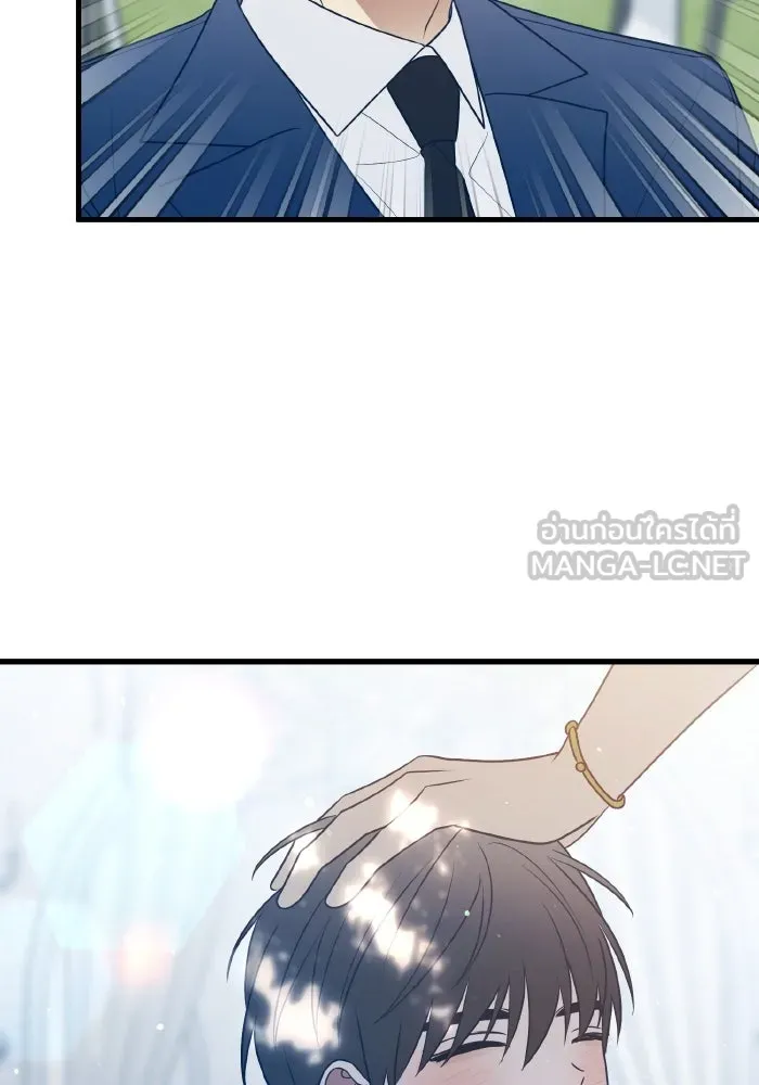รักนี้ไม่มีรีไซเคิล ตอนที่ 78 รูปที่ 12