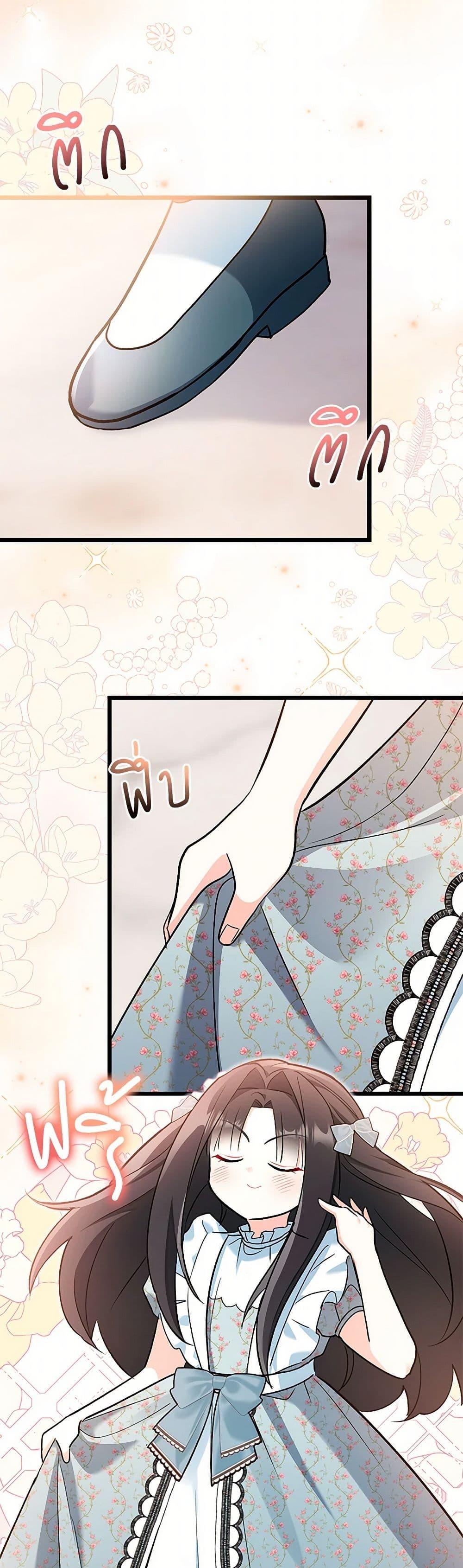 Manga-lc-com อ่านมังงะ อ่านการ์ตูน ออนไลน์ ฟรี Obsessed With Hazel the Sweet Witch ตอนที่ 1 2 3 4 5 6 7 8 9 10 11 12 13 14 ฟรี ไม่มีโฆษณา Manga-lc - อ่าน มังงะ อ่าน การ์ตูน ออนไลน์ อ่านมังงะ ฟรี