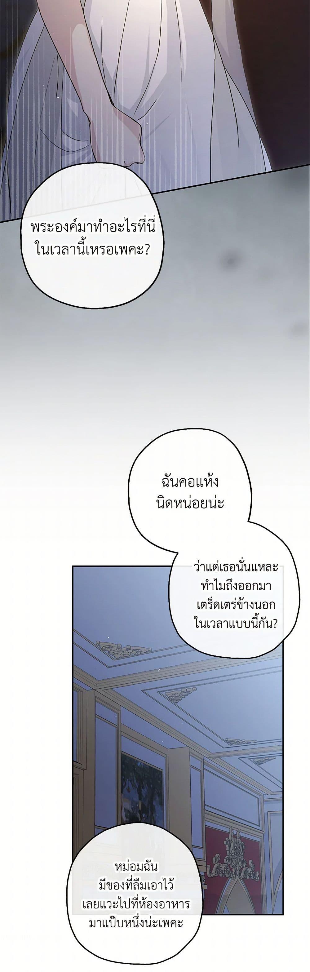 Manga-lc-com อ่านมังงะ อ่านการ์ตูน ออนไลน์ ฟรี Monster Princess ตอนที่ 1 2 3 4 5 6 7 8 9 10 11 12 13 14 ฟรี ไม่มีโฆษณา Manga-lc - อ่าน มังงะ อ่าน การ์ตูน ออนไลน์ อ่านมังงะ ฟรี