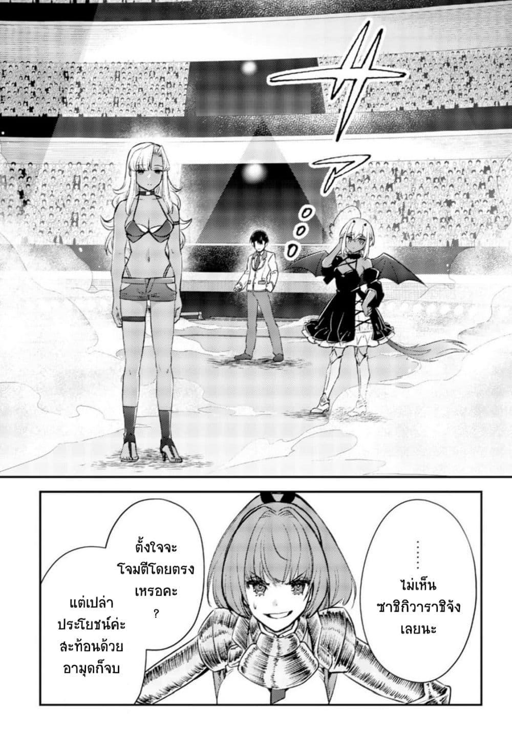 Manga-lc-com อ่านมังงะ อ่านการ์ตูน ออนไลน์ ฟรี Mob Kousei No Ore Demo Boukensha Ni Nareba Ria Takashi Ni Naremasu Ka ตอนที่ 1 2 3 4 5 6 7 8 9 10 11 12 13 14 ฟรี ไม่มีโฆษณา Manga-lc - อ่าน มังงะ อ่าน การ์ตูน ออนไลน์ อ่านมังงะ ฟรี