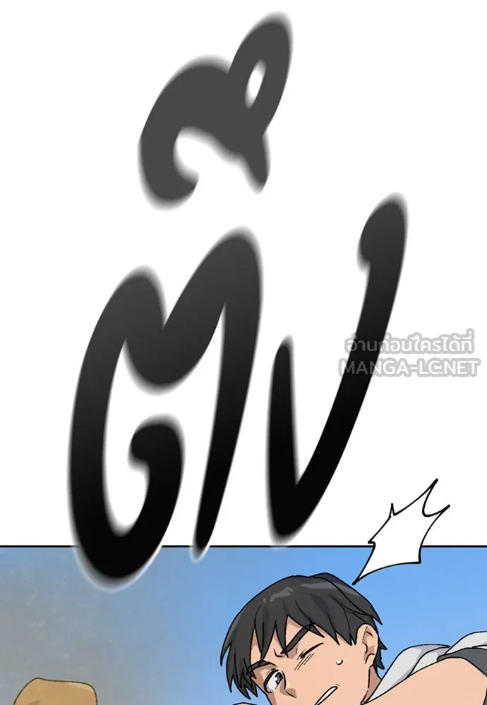 ตั้งแคมป์ฮีลใจในต่างโลก ตอนที่ 17 รูปที่ 27