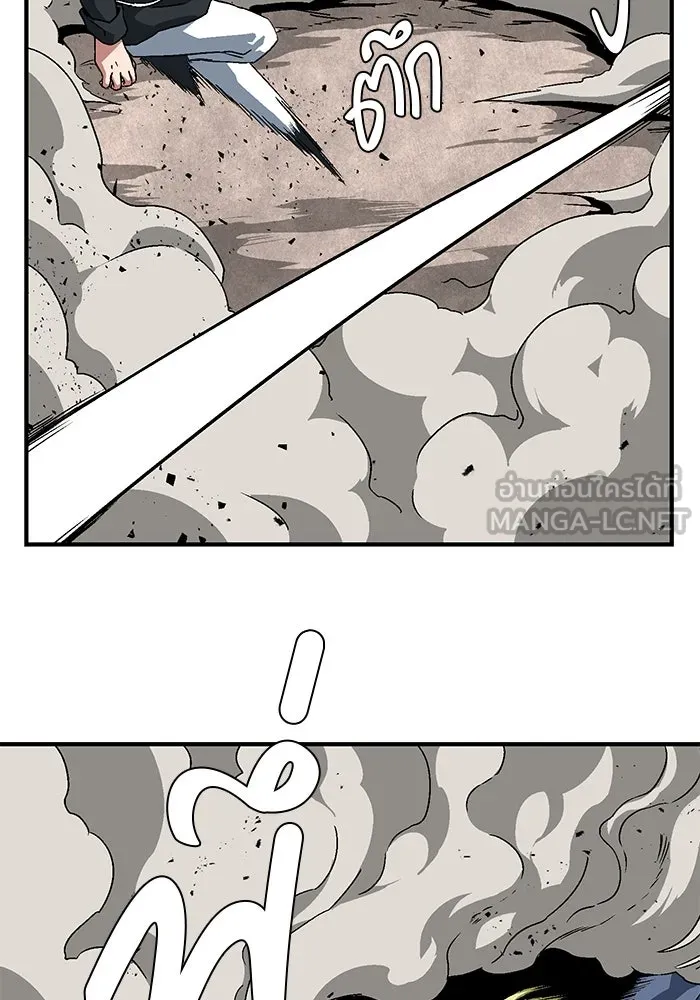 หนึ่งก้าวสู่เจ้ามาร ตอนที่ 29 ไล่ล่า (2) รูปที่ 51