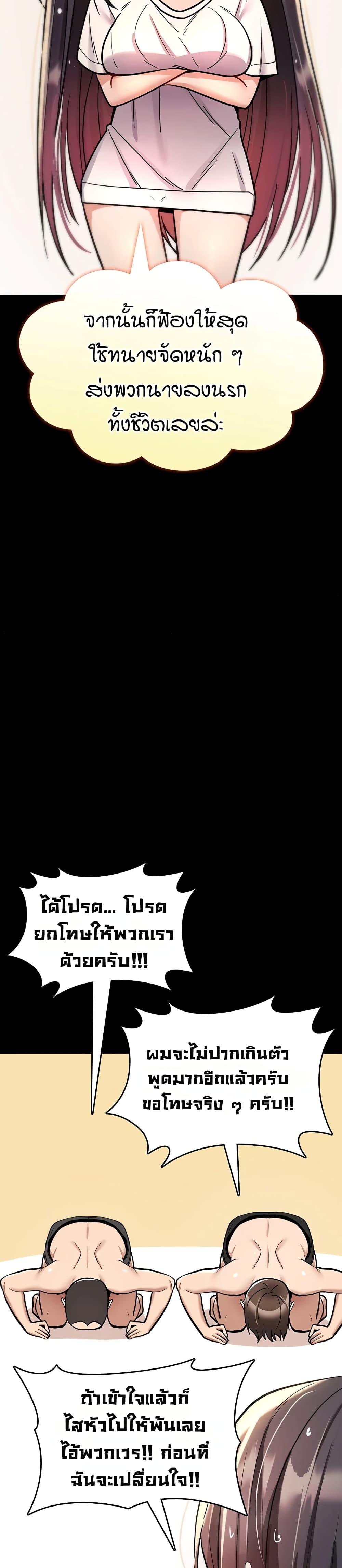 Doujin-Lc- อ่าน โดจิน มังฮวา เกาหลี ญี่ปุ่น จีน แปลไทย It Will Never Break ตอนที่ 1 2 3 4 5 6 7 8 9 10 11 12 13 14 ฟรี ไม่มีโฆษณา อ่าน โดจิน Manhwa เกาหลี ญี่ปุ่น จีน เรามีครบ คัดมาให้เน้นๆ โดจิน 18+ รับประกันความฟินโดย  Doujin Lc