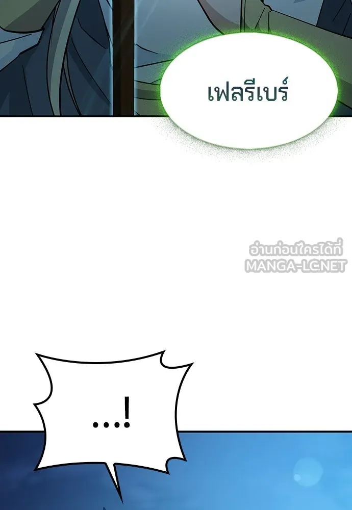 คลินิกสัตว์ต่างโลกของคิมโอจิน ตอนที่ 34 รูปที่ 63
