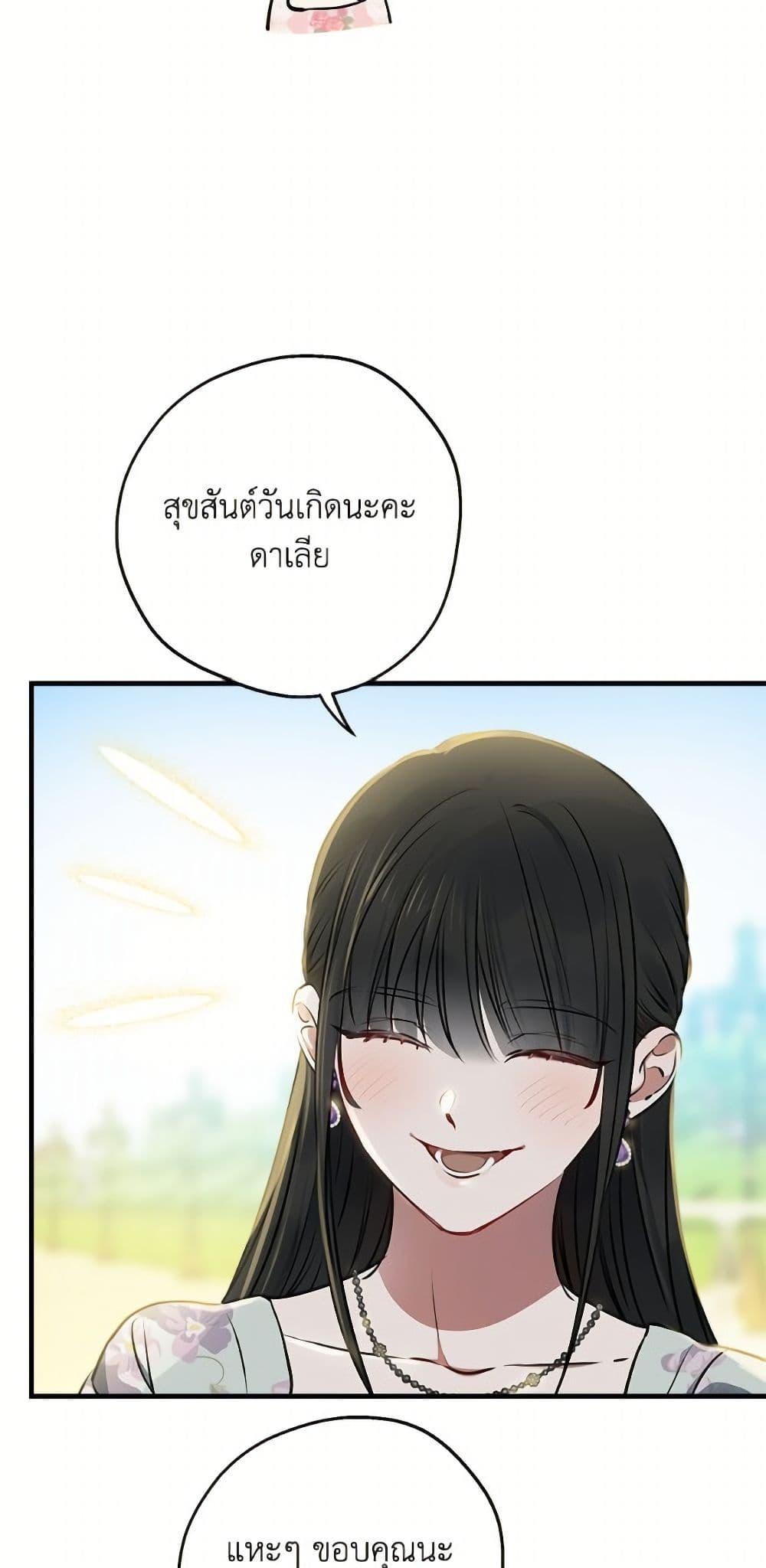 Manga-lc-com อ่านมังงะ อ่านการ์ตูน ออนไลน์ ฟรี The Strongest Characters in the World are Obsessed With Me ตอนที่ 1 2 3 4 5 6 7 8 9 10 11 12 13 14 ฟรี ไม่มีโฆษณา Manga-lc - อ่าน มังงะ อ่าน การ์ตูน ออนไลน์ อ่านมังงะ ฟรี