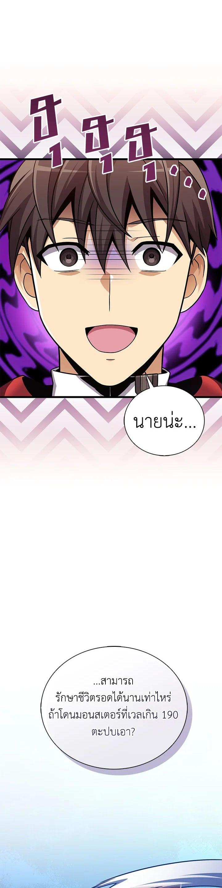 Manga-lc-com อ่านมังงะ อ่านการ์ตูน ออนไลน์ ฟรี Arcane Sniper ตอนที่ 1 2 3 4 5 6 7 8 9 10 11 12 13 14 ฟรี ไม่มีโฆษณา Manga-lc - อ่าน มังงะ อ่าน การ์ตูน ออนไลน์ อ่านมังงะ ฟรี