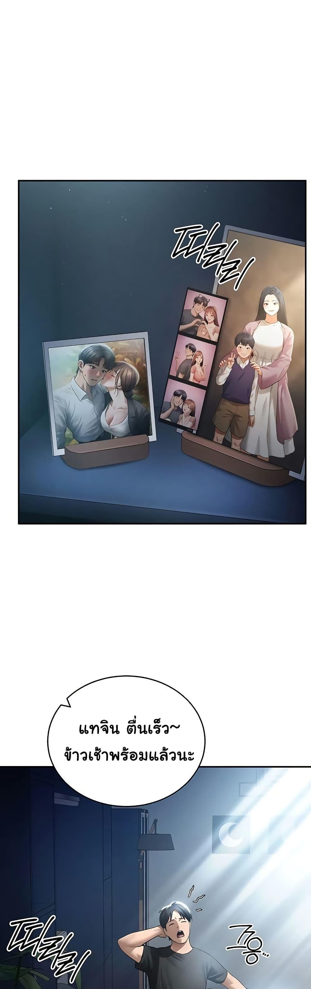 Doujin-Lc- อ่าน โดจิน มังฮวา เกาหลี ญี่ปุ่น จีน แปลไทย My Eyes Now ตอนที่ 1 2 3 4 5 6 7 8 9 10 11 12 13 14 ฟรี ไม่มีโฆษณา อ่าน โดจิน Manhwa เกาหลี ญี่ปุ่น จีน เรามีครบ คัดมาให้เน้นๆ โดจิน 18+ รับประกันความฟินโดย  Doujin Lc