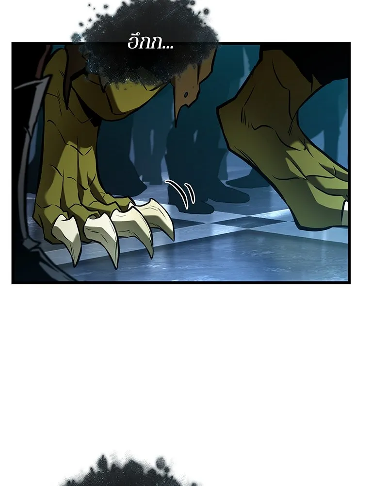 Omniscient Reader อ่านชะตาวันสิ้นโลก ตอนที่ 46 เรื่องเล่าใหม่ (4) รูปที่ 71