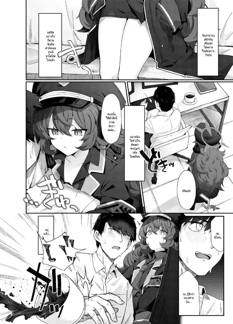 Doujin-Lc- อ่าน โดจิน มังฮวา เกาหลี ญี่ปุ่น จีน แปลไทย สีหน้าที่อิโรฮะอยากเห็น ตอนที่ 1 2 3 4 5 6 7 8 9 10 11 12 13 14 ฟรี ไม่มีโฆษณา อ่าน โดจิน Manhwa เกาหลี ญี่ปุ่น จีน เรามีครบ คัดมาให้เน้นๆ โดจิน 18+ รับประกันความฟินโดย  Doujin Lc
