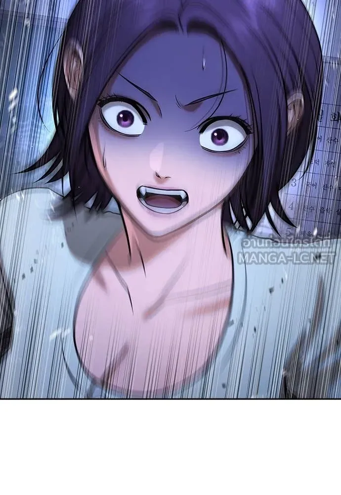 คูเซรา ตอนที่ 42 รูปที่ 112