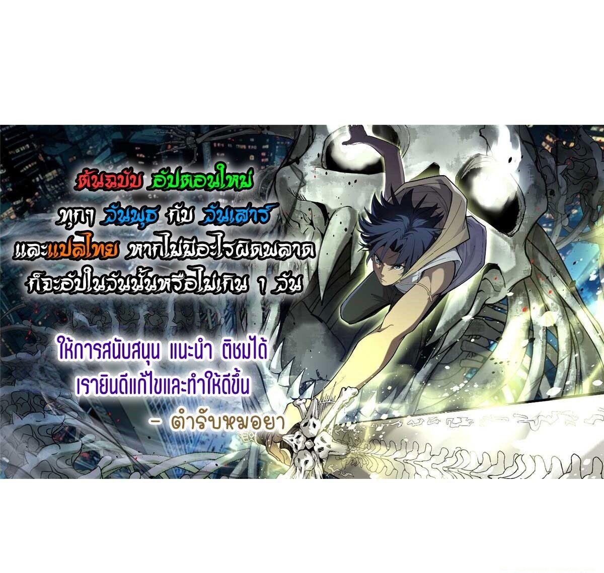 Manga-lc-com อ่านมังงะ อ่านการ์ตูน ออนไลน์ ฟรี Gatekeeper Of The Boundless World ตอนที่ 1 2 3 4 5 6 7 8 9 10 11 12 13 14 ฟรี ไม่มีโฆษณา Manga-lc - อ่าน มังงะ อ่าน การ์ตูน ออนไลน์ อ่านมังงะ ฟรี