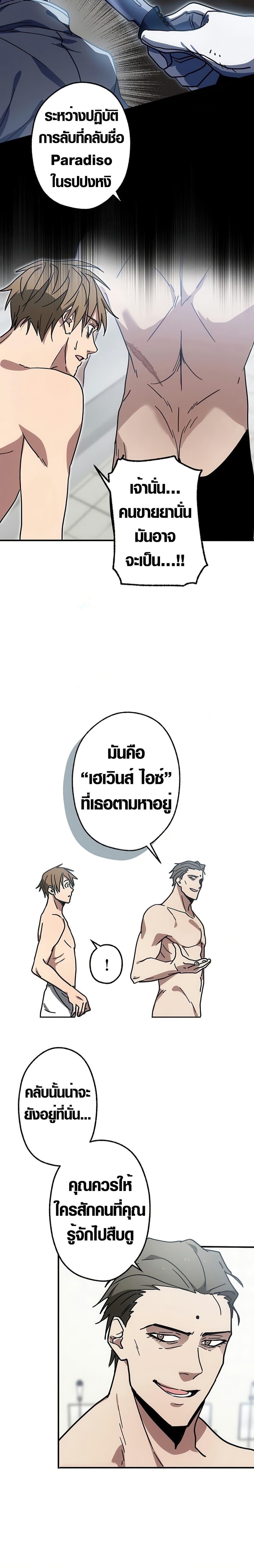 Manga-lc-com อ่านมังงะ อ่านการ์ตูน ออนไลน์ ฟรี Aristocrat’s Revenge ตอนที่ 1 2 3 4 5 6 7 8 9 10 11 12 13 14 ฟรี ไม่มีโฆษณา Manga-lc - อ่าน มังงะ อ่าน การ์ตูน ออนไลน์ อ่านมังงะ ฟรี