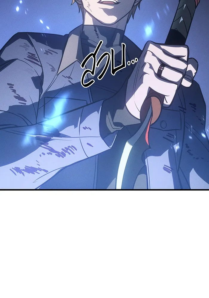 เกิดใหม่พร้อมพลังแห่งราชัน ตอนที่ 35 รูปที่ 113