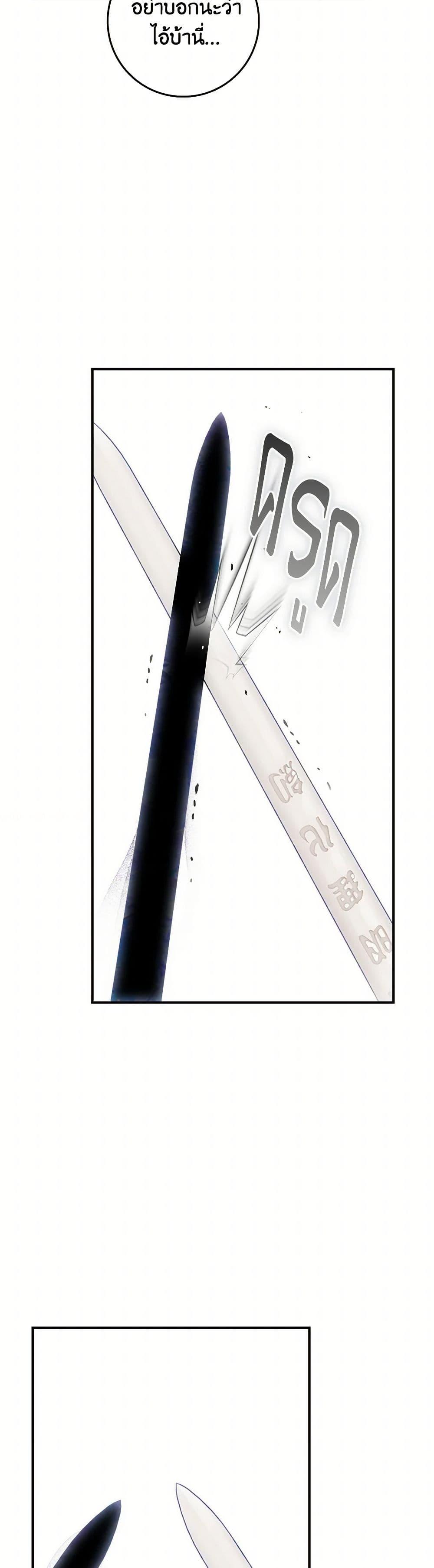 Manga-lc-com อ่านมังงะ อ่านการ์ตูน ออนไลน์ ฟรี I’m a Martial Art Villainess, but I’m the Strongest ตอนที่ 1 2 3 4 5 6 7 8 9 10 11 12 13 14 ฟรี ไม่มีโฆษณา Manga-lc - อ่าน มังงะ อ่าน การ์ตูน ออนไลน์ อ่านมังงะ ฟรี