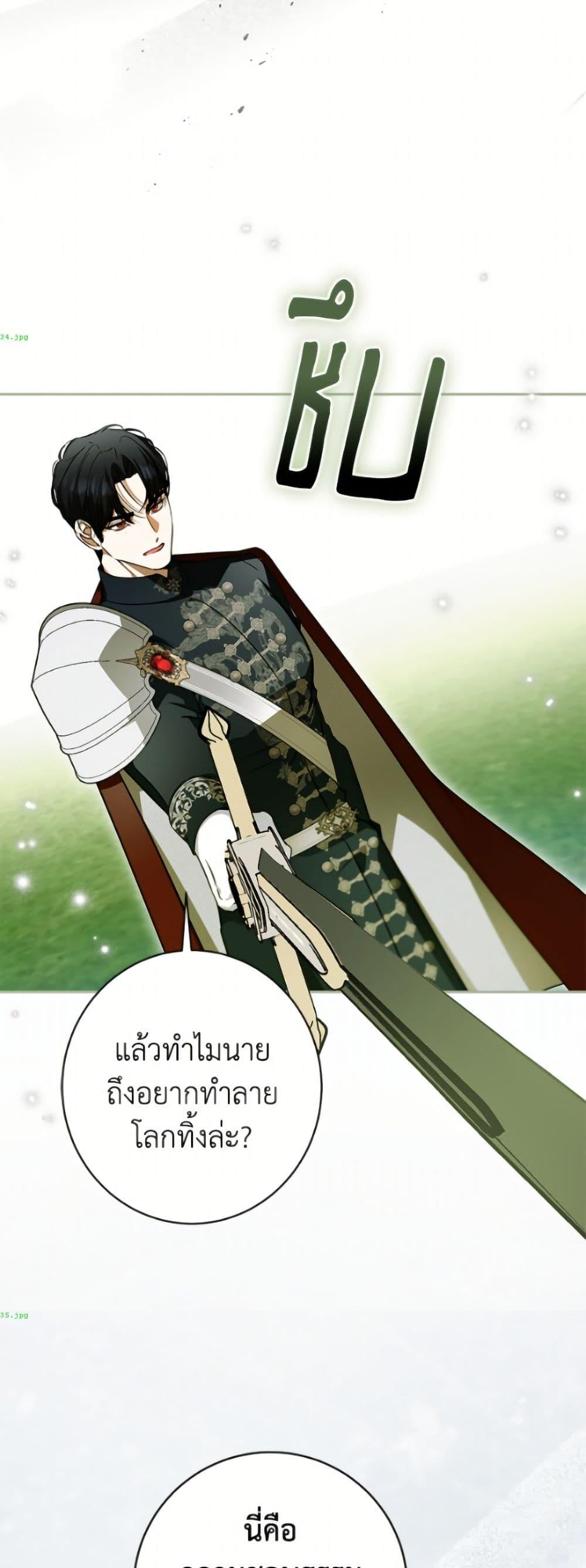 Manga-lc-com อ่านมังงะ อ่านการ์ตูน ออนไลน์ ฟรี I Think I’ve Been Possessed Somewhere ตอนที่ 1 2 3 4 5 6 7 8 9 10 11 12 13 14 ฟรี ไม่มีโฆษณา Manga-lc - อ่าน มังงะ อ่าน การ์ตูน ออนไลน์ อ่านมังงะ ฟรี