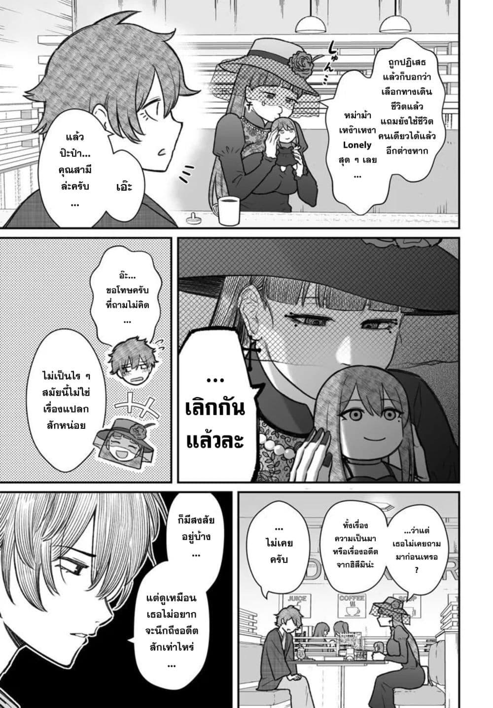 Manga-lc-com อ่านมังงะ อ่านการ์ตูน ออนไลน์ ฟรี Dame Ningen no Itoshikata ตอนที่ 1 2 3 4 5 6 7 8 9 10 11 12 13 14 ฟรี ไม่มีโฆษณา Manga-lc - อ่าน มังงะ อ่าน การ์ตูน ออนไลน์ อ่านมังงะ ฟรี