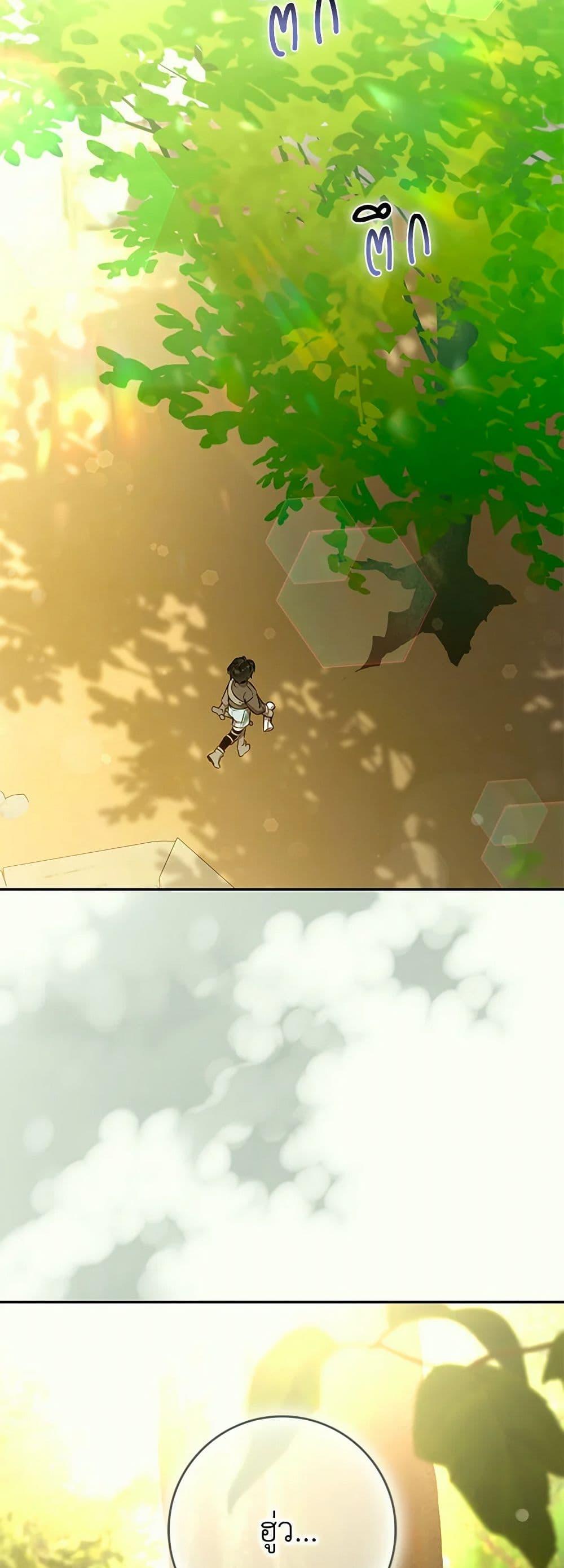 Manga-lc-com อ่านมังงะ อ่านการ์ตูน ออนไลน์ ฟรี The Taming of the Tyrant ตอนที่ 1 2 3 4 5 6 7 8 9 10 11 12 13 14 ฟรี ไม่มีโฆษณา Manga-lc - อ่าน มังงะ อ่าน การ์ตูน ออนไลน์ อ่านมังงะ ฟรี