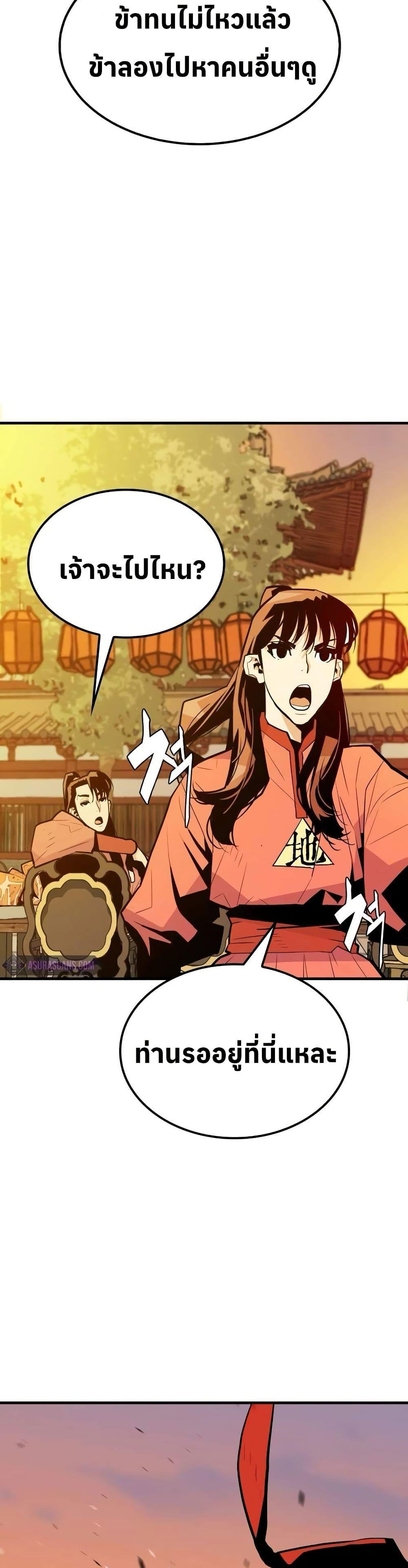 Manga-lc-com อ่านมังงะ อ่านการ์ตูน ออนไลน์ ฟรี Demon King ตอนที่ 1 2 3 4 5 6 7 8 9 10 11 12 13 14 ฟรี ไม่มีโฆษณา Manga-lc - อ่าน มังงะ อ่าน การ์ตูน ออนไลน์ อ่านมังงะ ฟรี