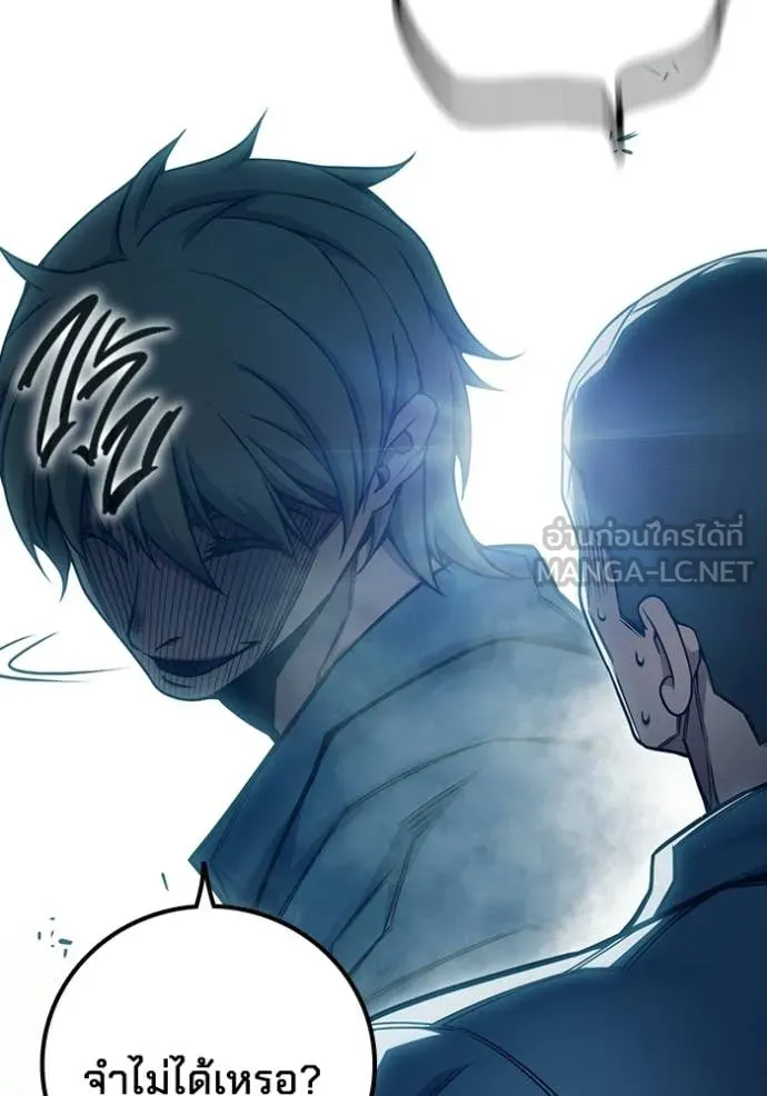 เยาวชนคนคุก ตอนที่ 93 รูปที่ 168