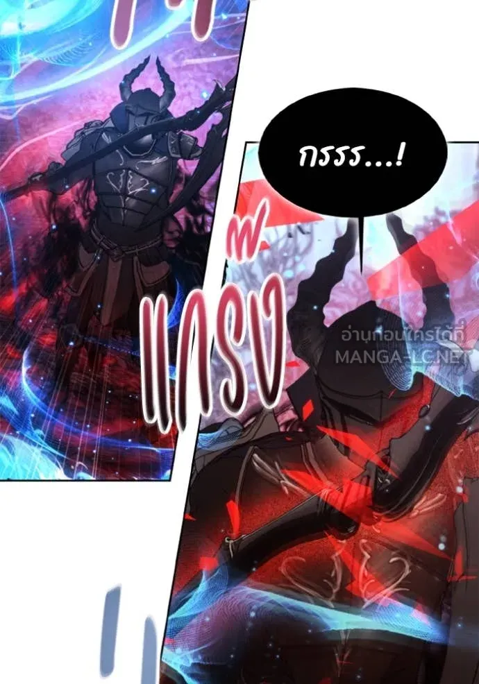 ศึกชิงบัลลังก์เทพเจ้ ตอนที่ 180 รูปที่ 8