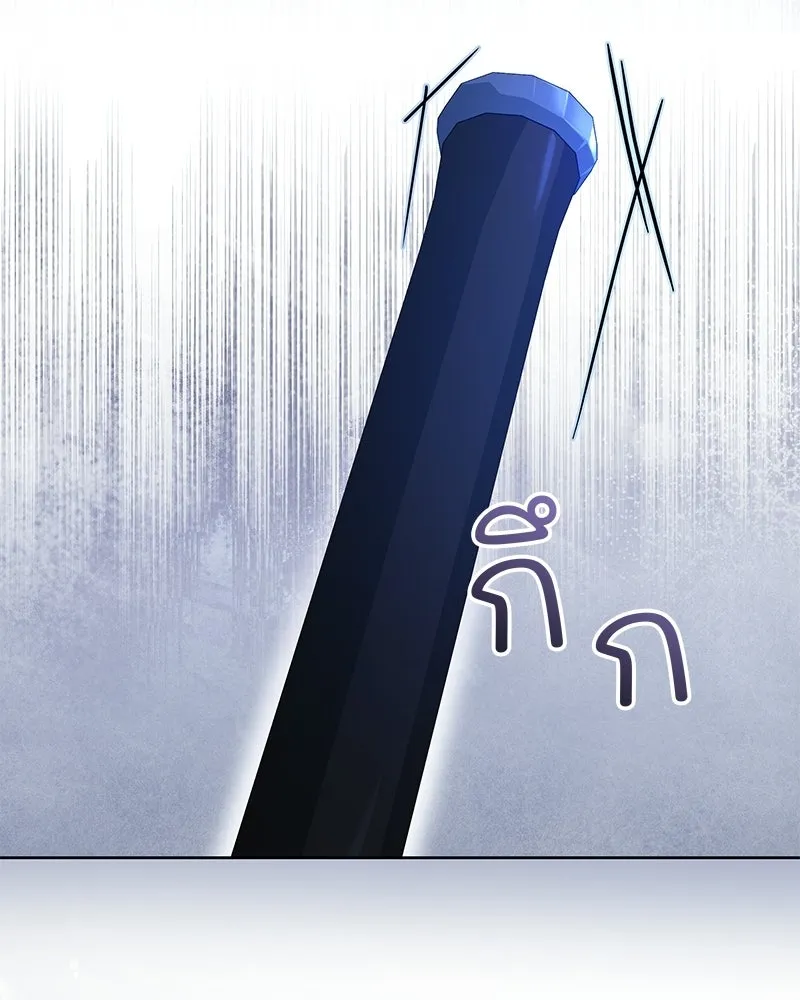 เจ้าสาวแกรนด์ดยุกปีศาจ ตอนที่ 4 รูปที่ 163