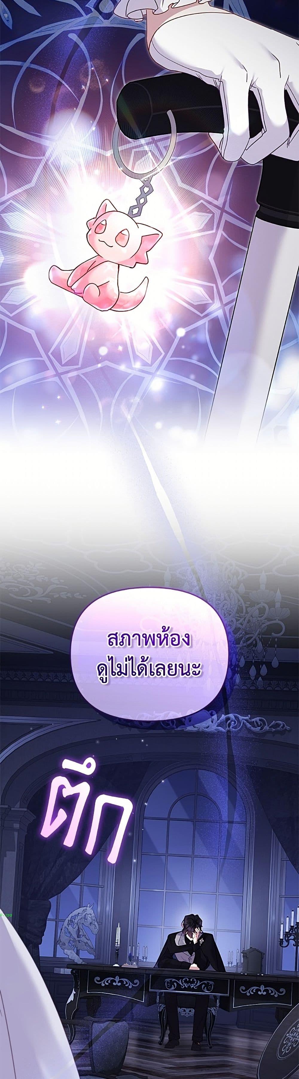 Manga-lc-com อ่านมังงะ อ่านการ์ตูน ออนไลน์ ฟรี I’m Being Raised by Villains ตอนที่ 1 2 3 4 5 6 7 8 9 10 11 12 13 14 ฟรี ไม่มีโฆษณา Manga-lc - อ่าน มังงะ อ่าน การ์ตูน ออนไลน์ อ่านมังงะ ฟรี