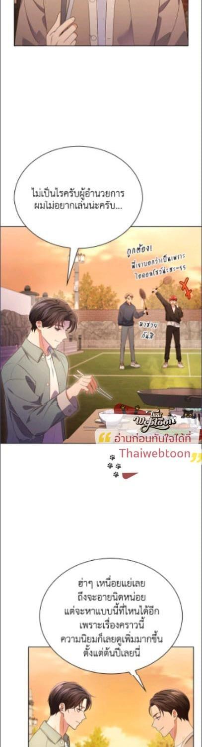 Manga-lc-com อ่านมังงะ อ่านการ์ตูน ออนไลน์ ฟรี In This Life, the Greatest Star in the Universe ตอนที่ 1 2 3 4 5 6 7 8 9 10 11 12 13 14 ฟรี ไม่มีโฆษณา Manga-lc - อ่าน มังงะ อ่าน การ์ตูน ออนไลน์ อ่านมังงะ ฟรี