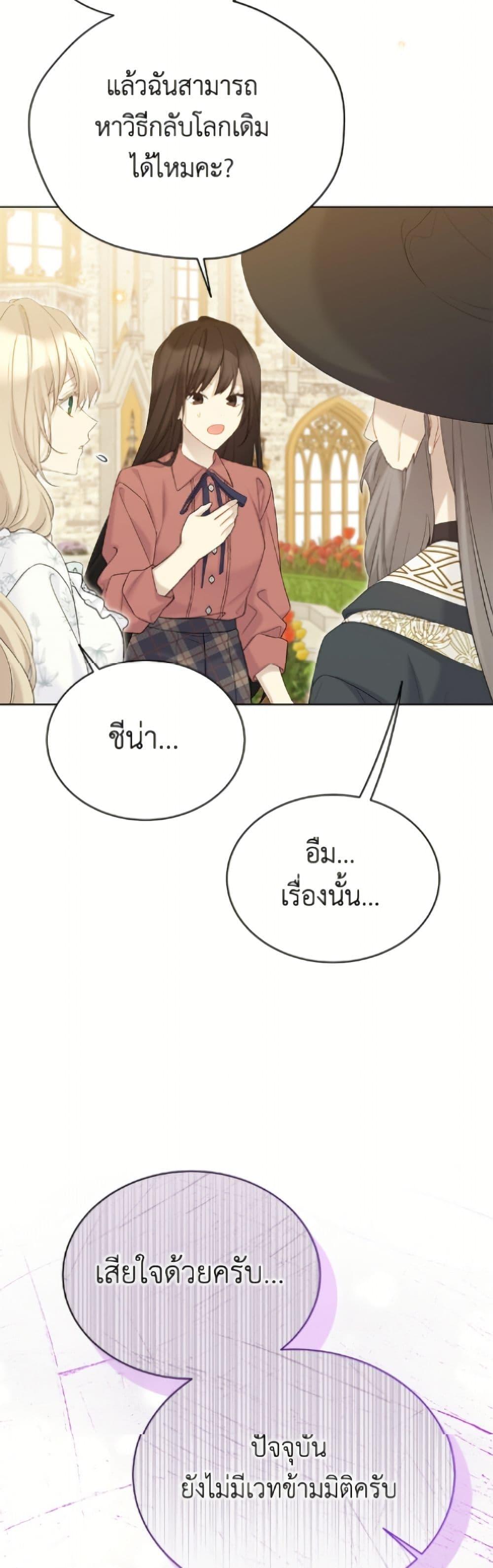 Manga-lc-com อ่านมังงะ อ่านการ์ตูน ออนไลน์ ฟรี The Viridescent Crown ตอนที่ 1 2 3 4 5 6 7 8 9 10 11 12 13 14 ฟรี ไม่มีโฆษณา Manga-lc - อ่าน มังงะ อ่าน การ์ตูน ออนไลน์ อ่านมังงะ ฟรี