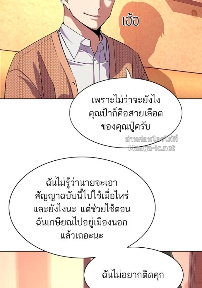Doujin-Lc- อ่าน โดจิน มังฮวา เกาหลี ญี่ปุ่น จีน แปลไทย Reborn Rich ตอนที่ 1 2 3 4 5 6 7 8 9 10 11 12 13 14 ฟรี ไม่มีโฆษณา อ่าน โดจิน Manhwa เกาหลี ญี่ปุ่น จีน เรามีครบ คัดมาให้เน้นๆ โดจิน 18+ รับประกันความฟินโดย Doujin Lc