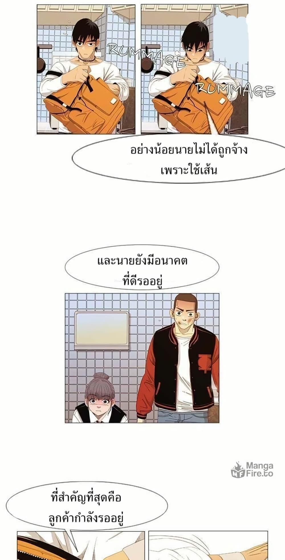Manga-lc-com อ่านมังงะ อ่านการ์ตูน ออนไลน์ ฟรี Michelin Star ตอนที่ 1 2 3 4 5 6 7 8 9 10 11 12 13 14 ฟรี ไม่มีโฆษณา Manga-lc - อ่าน มังงะ อ่าน การ์ตูน ออนไลน์ อ่านมังงะ ฟรี