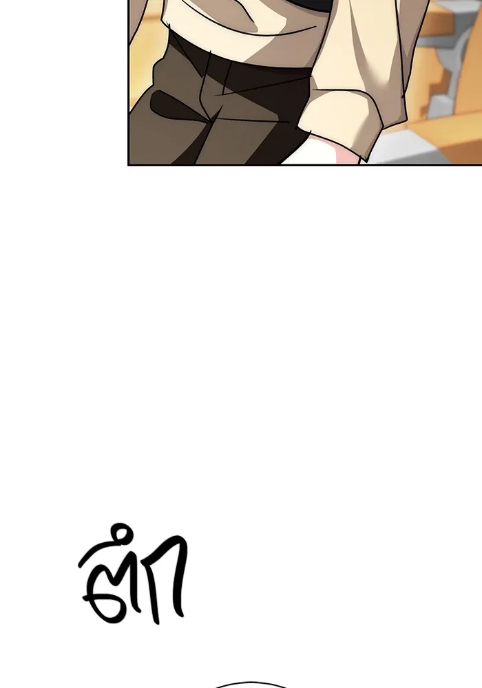 ออร่าดาราอัจฉริยะ ตอนที่ 15 รูปที่ 97