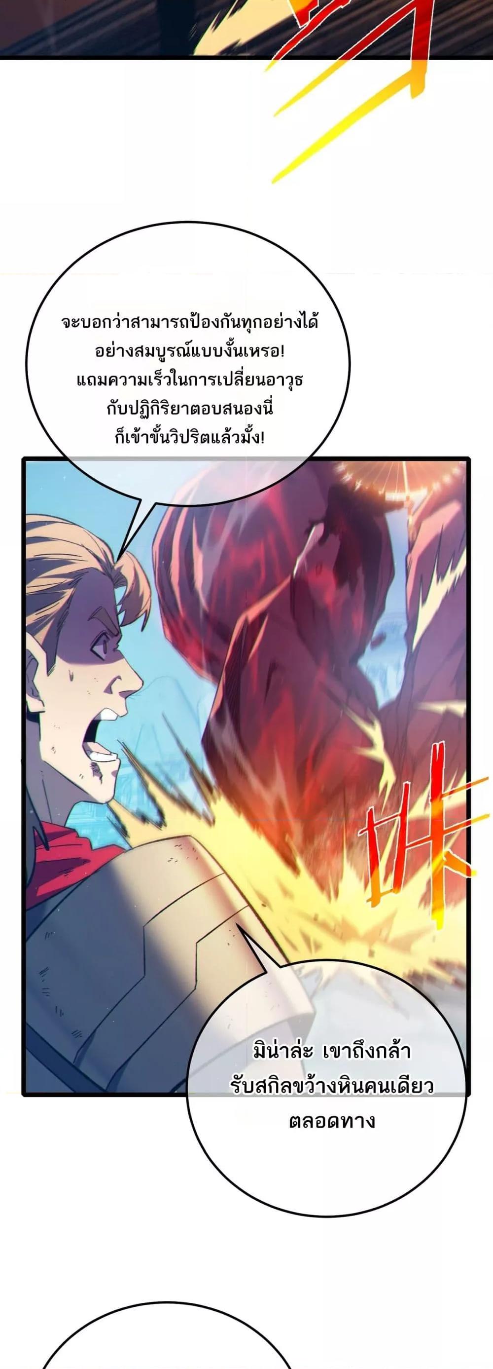 Manga-lc-com อ่านมังงะ อ่านการ์ตูน ออนไลน์ ฟรี MyPassiveSkil ตอนที่ 1 2 3 4 5 6 7 8 9 10 11 12 13 14 ฟรี ไม่มีโฆษณา Manga-lc - อ่าน มังงะ อ่าน การ์ตูน ออนไลน์ อ่านมังงะ ฟรี