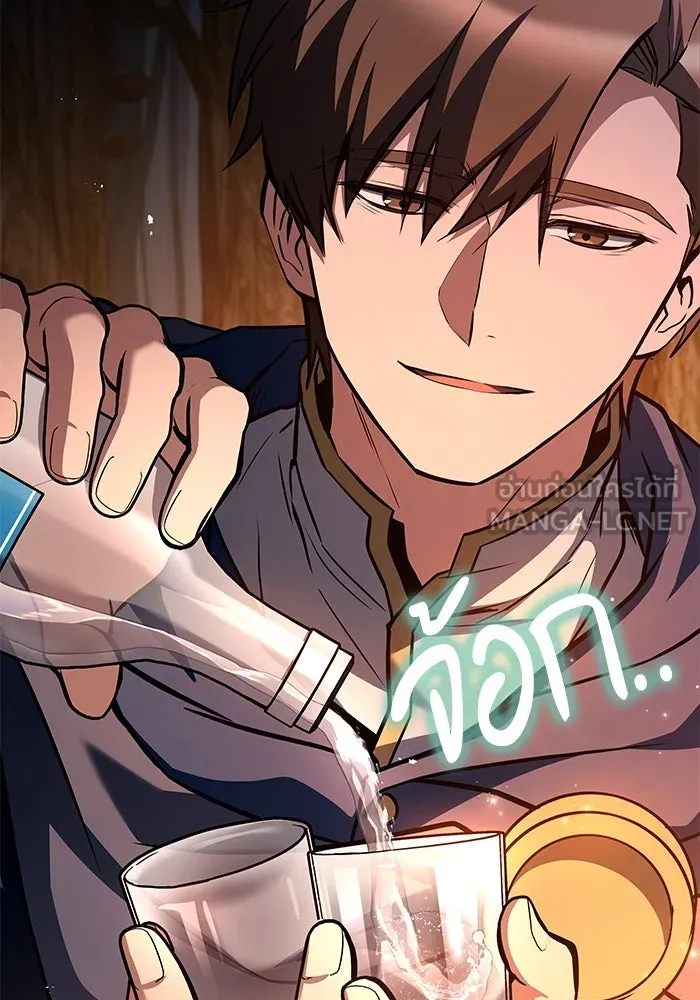 ครัวจอมเวท ตอนที่ 42 รูปที่ 54